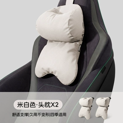 Headrest Pillow, Car Neck Pillow, Headrest - double-core-pillow-off-white-2-pieces