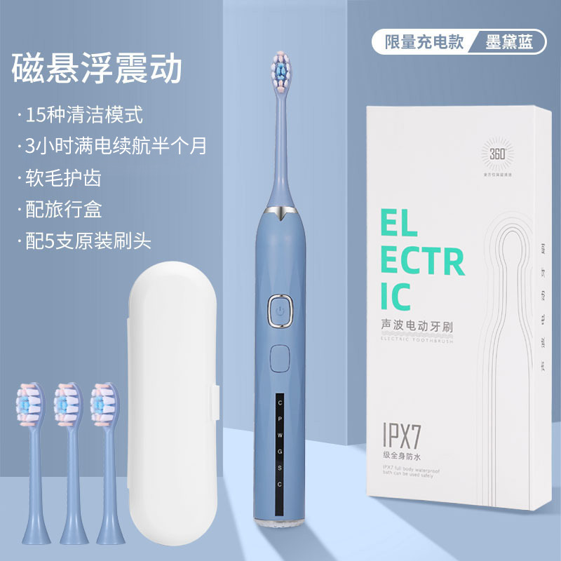 P1 더블 버튼 [라이트 블루] 15 자기 부상