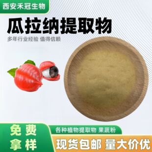 �����{��ȡ��5%10%������ɿ���ȡ��10:1ˮ�ܷ�ֲ��ԭ�ϬF؛���]