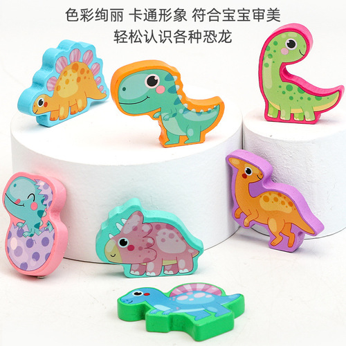 Multifunctional dinosaur logarithm board disassembly and assembly of dinosaur wooden toys matching shape number cognition children's educational toys