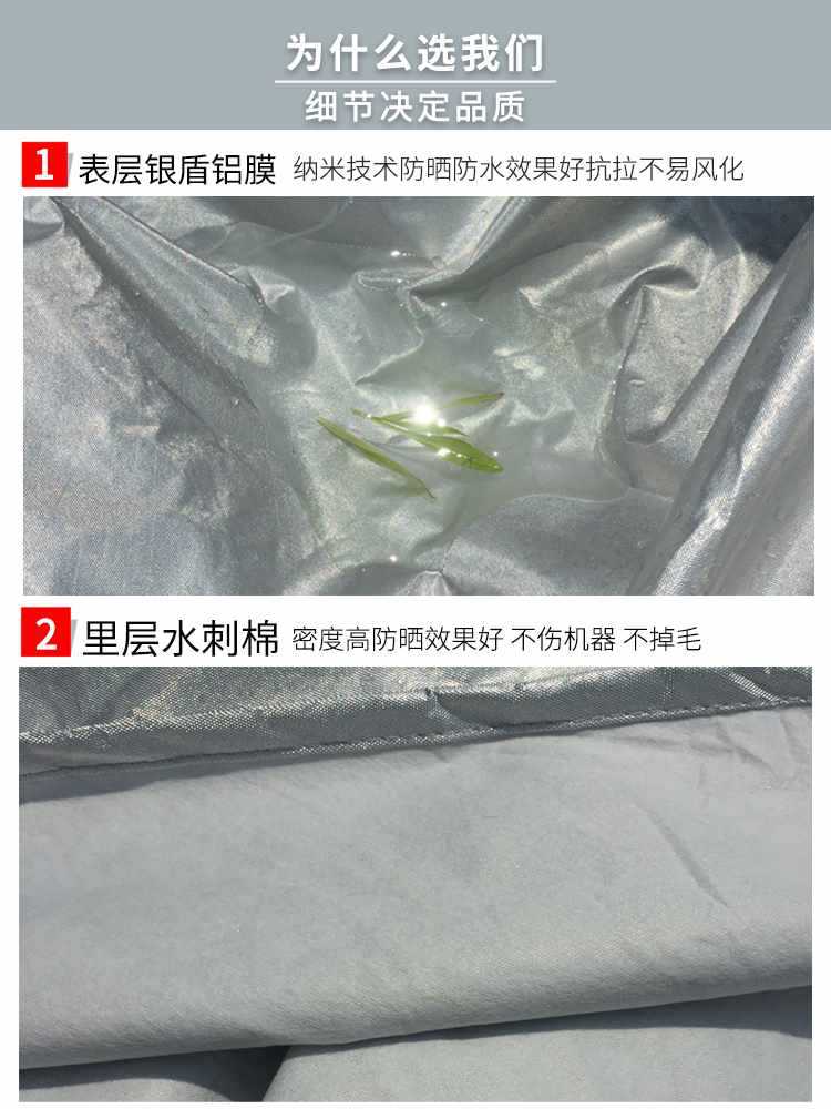 ✅亿健舒华跑步机罩防晒防雨跑步机套防尘罩通用防晒罩袋子加厚遮