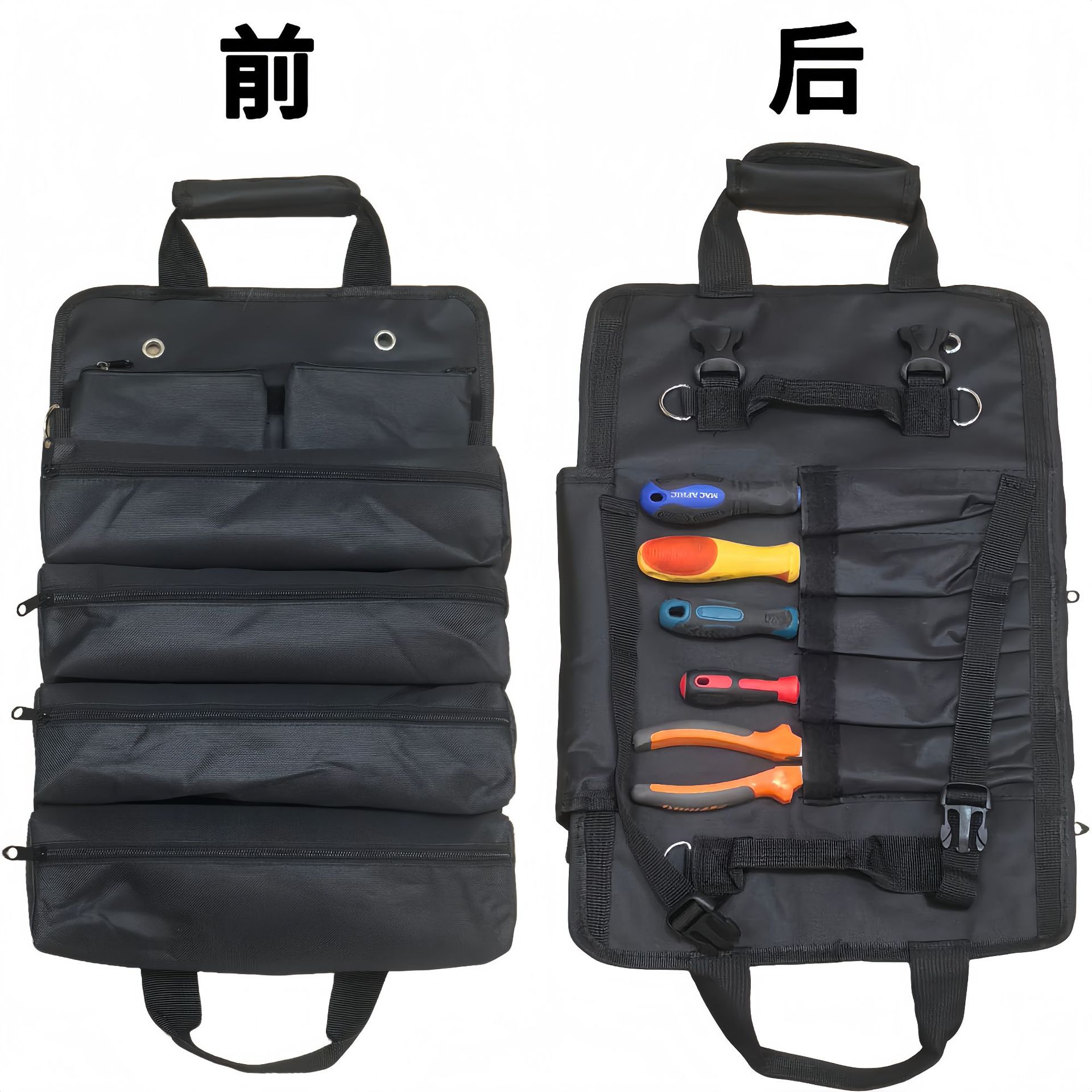 工具收纳袋
