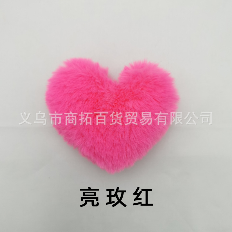 メーカーの現物のぬいぐるみのハート型のキーホルダーの部品8*9cmの毛玉