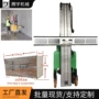 多少插电砂浆锂电抹灰机
