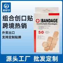 跨境热卖BANDAGE创口贴四件套PE防水透气创可贴外贸英文50片批发