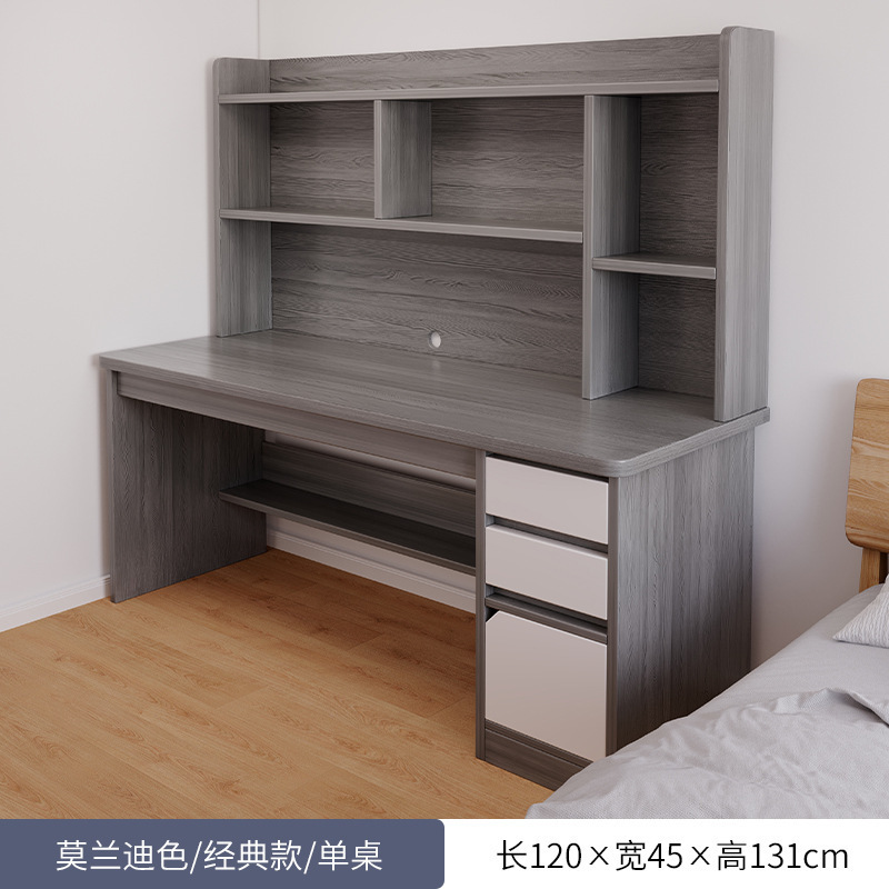 书桌学生家用书架一体书柜电脑桌出租屋适合高中生的空间利用神器|undefined