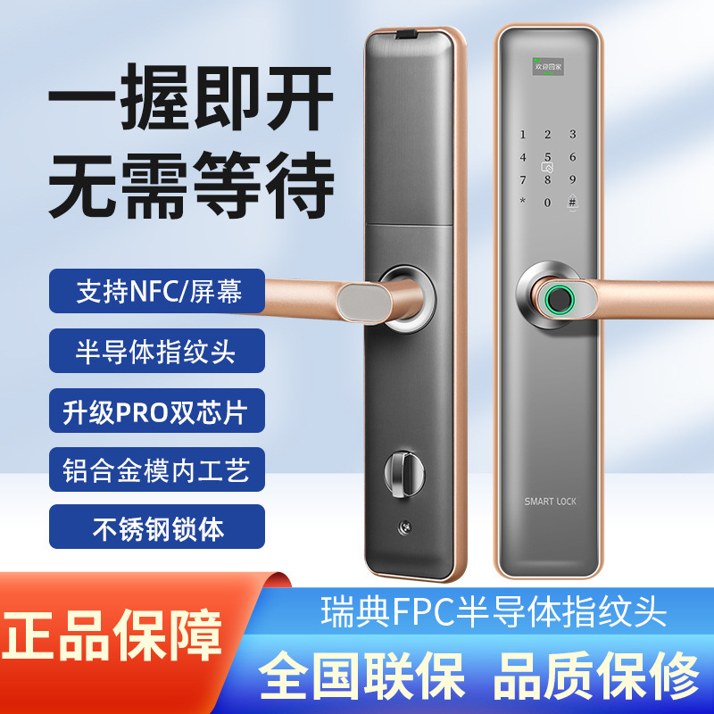Mori cerradura de contraseña de huella dactilar puerta de seguridad para el hogar cerradura de contraseña universal cerradura de puerta electrónica cerradura inteligente