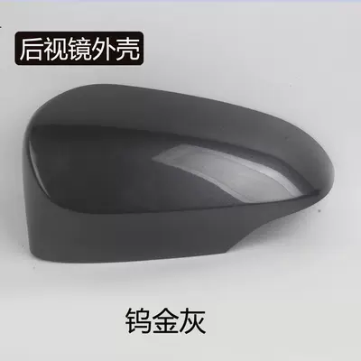 Rear mirror/rearview mirror assembly – 2012 to 2017 - 2012-to-2017-seventh-generation-camryleftmain-driver-rearview-mirror-housing-tungsten-gray