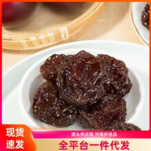 黑糖清梅酸糯李干蜜饯果脯梅子青梅李子零食上班休闲解馋休闲零食