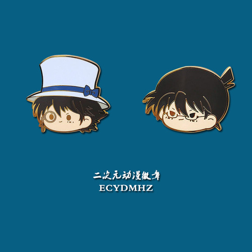 Detective Conan peripheral badges Phantom Thief Kidd brooch two-dimensional anime metal alloy couple Japanese and Korean pins