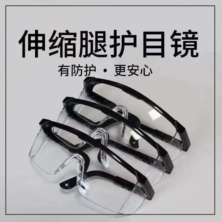 5 個の高精細防曇ゴーグル、透明、防塵、防風、防砂保護メガネ、労働保護|undefined