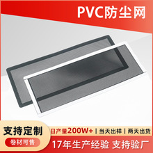 ��ɫPVC���m�W��߅��߅���_�׵�©�����C��ɢ��PVC���o����