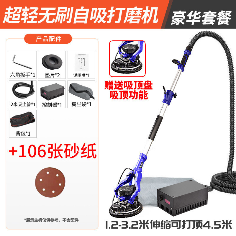 墙面无刷打磨机砂纸腻子墙机无刷电动小型无尘带吸尘器砂纸机|undefined