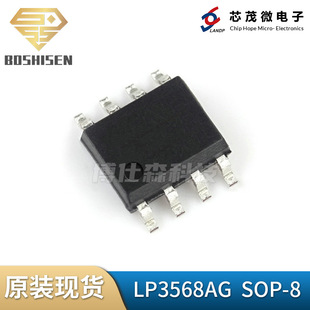 оï΢LP3568AG SOP-8���b 5V2A 10W�͉�40V�_�P�Դͬ������оƬ