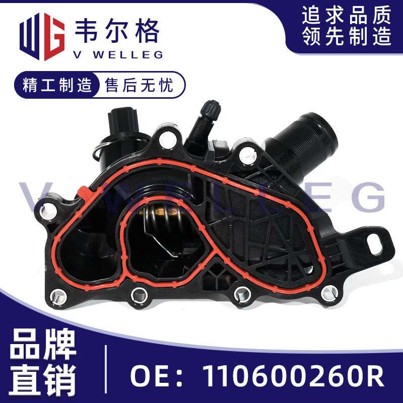 2822033000 110600260R Is Suitable for Mercedes-Benz, Nissan, and Renault Water Outlet Thermostat Cooling Thermostat