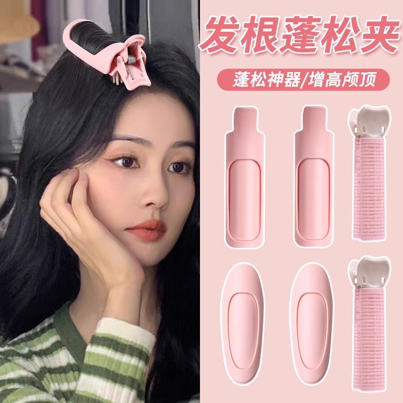 Rizador de pelo combinación raíz del pelo esponjoso cabeza horquilla artefacto de pelo alto Cráneo superior aire Bangs clip que forma el clip