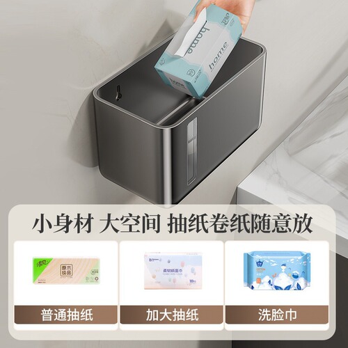 Blue Vine Bathroom Tissue Box Hole-Free Luxury Storage Shelf Waterproof Toilet Paper Holder Wall Toilet Storage