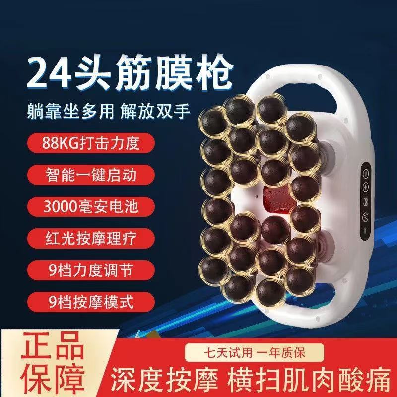 多头筋膜枪迷你便携肌肉通用全身放松筋络颈椎按摩器仪电动按摩枪|undefined