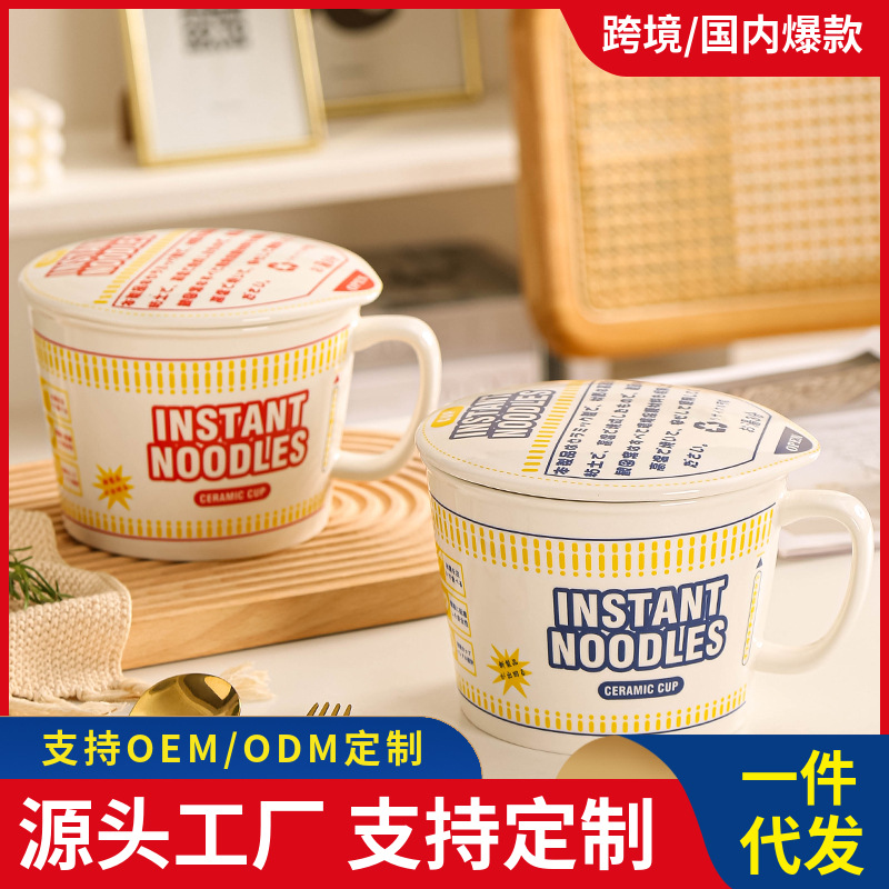 Tazón de fideos instantáneos de estilo japonés horno de microondas disponible Internet celebridad Wordy tazón de polvo de Caracol dormitorio de estudiantes taza de fideos instantáneos cerámica lindo