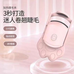 Cat Claw Electric Heated Eyelash Curler Long-Lasting Styling Eyelash Curler Portable Electric Heated Eyelash Curler