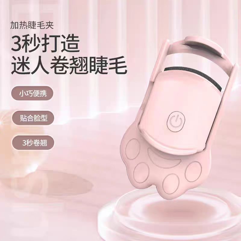 キャットクロー電気パーマ加熱まつげカーラー長期的なスタイリングまつげカーラーポータブル電気まつげカーラー電気まつげカーラー|undefined