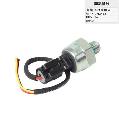 Automotive Sensors, Conditioning Pressure Sensors, Automotive - f4tz-9f838-a