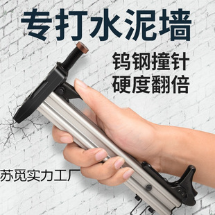 Manual Nail Gun Steel Nail Gun Straight Nail Cement Wall Nail Gun St18 Steel Row Nail Gun Semi-Automatic Manual Nail Gun