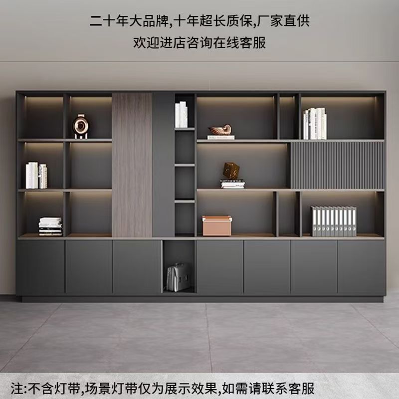 办公老板背景柜文件柜落地储物柜展示柜收纳文件柜办公室资料柜|undefined