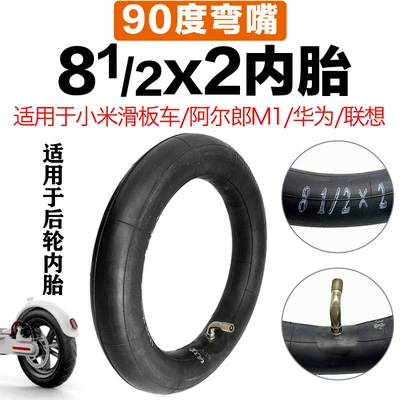 Curved Mouth Butyl Rubber Durable – Elektrikli avtomobil şinləri