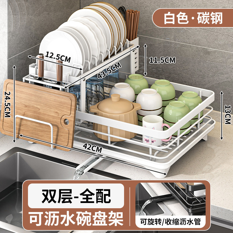 跨境厨房碗筷架沥水篮收纳清洁大容量沥碗收纳盒双层单层桌面储物|undefined