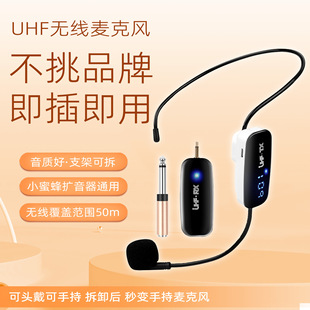 UHF�o�������LС�۷�U������������^���ֳ�ԒͲ�����ݳ���̨��