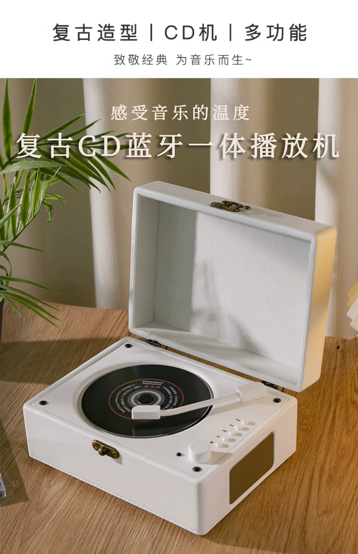 复古CD机蓝牙音箱一体播放器听专辑音乐cd光碟光盘便携式充电音响-阿里巴巴