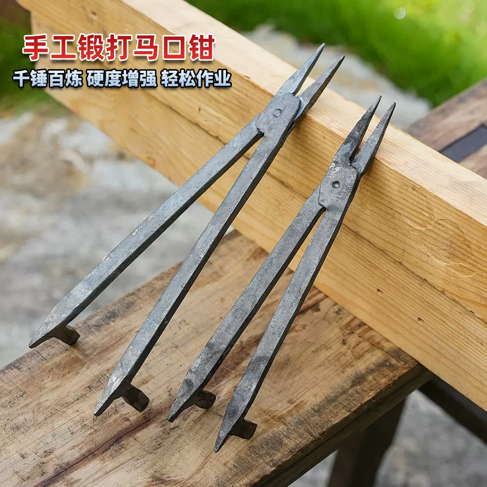 马口木工钳子手工锻打老式马扣 固定扣阻铁木刨固定夹推钳手虎钳