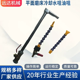 磨床;冷却管;多功能包装机