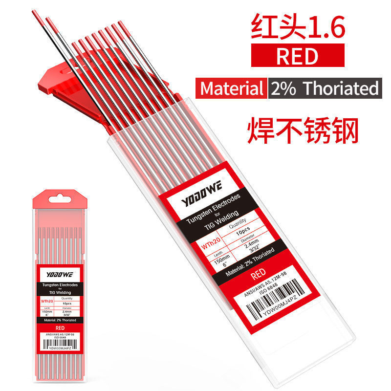 Export-grade red head 1.6 (in line with EU standards)