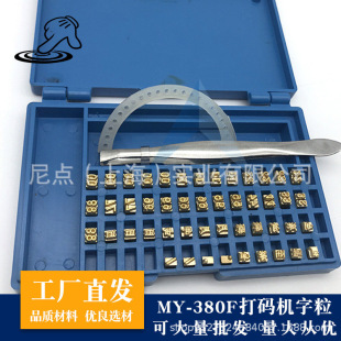 MY-380F��ʾ�Cԭ�b���� 10.5PT���b�~��ī݆ ��a�C9PT�~����