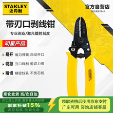 ʷ������STANLEY�����пڄ����Q6Ӣ��(AWG20-30)���ö๦��늹���