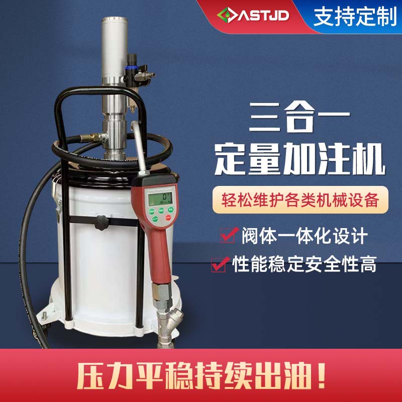 气动黄油机 高压注油器黄油润滑加注器 全自动黄油注油机厂家定制