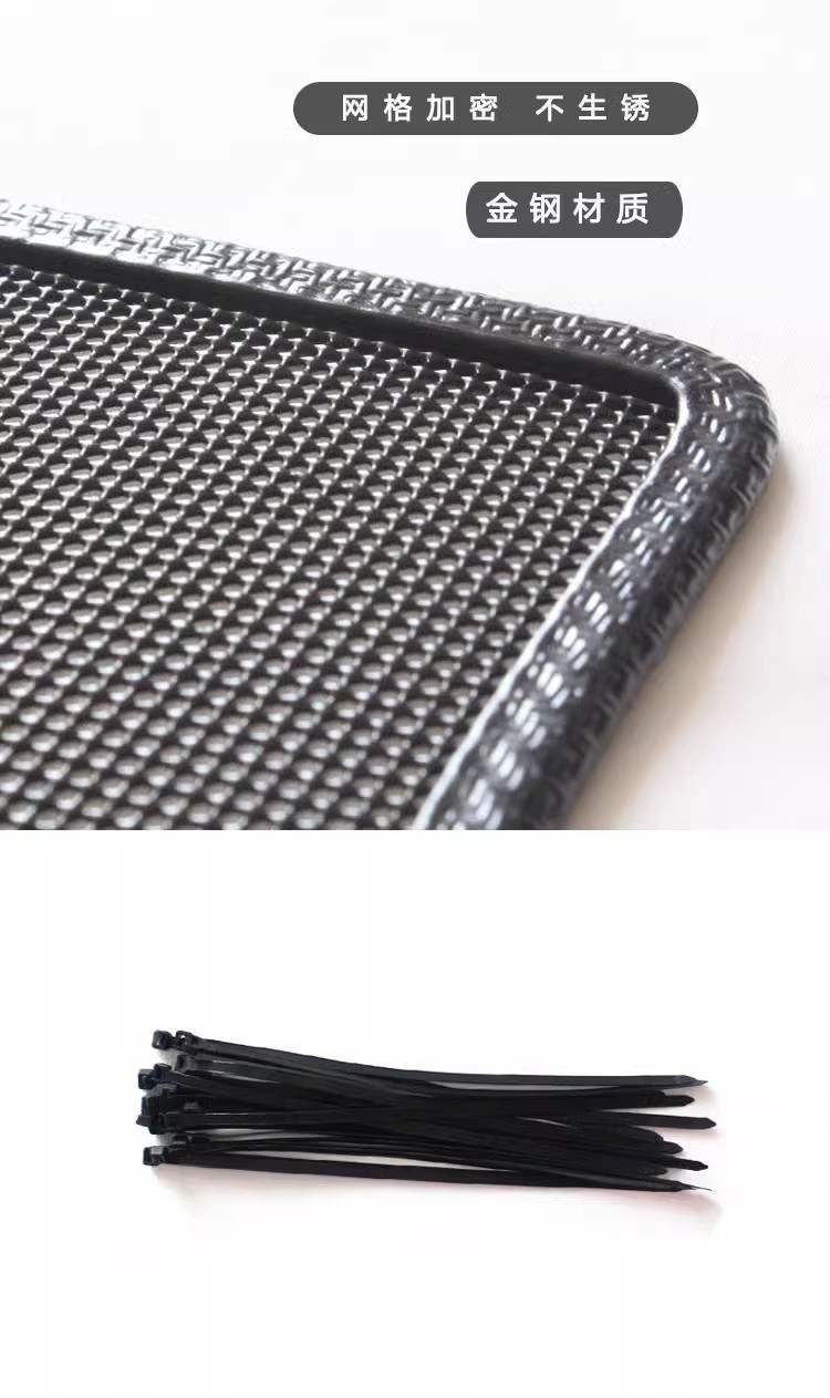 21 Models of Changan Kaicheng F70/F30/Ouno S Insect-Proof Net, Water Tank Mesh Protection Net, Anti-Mosquito Willow and Catkin Net