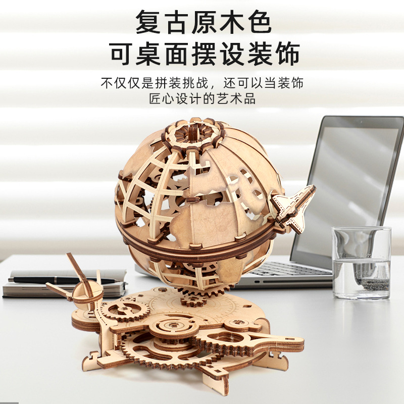 Tecnología de simulación de globo de madera decoración mecánica de transmisión de madera 3D ensamblaje tridimensional ciencia y educación rompecabezas juguetes