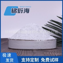 现货出售饲料级20-30nm 纳米氧化锌 比表面积40以上 超低重金属