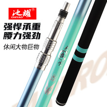 池耀碳素抄网竿大物巨物抄网钓鱼捞鱼伸缩杆超轻超硬抄网杆