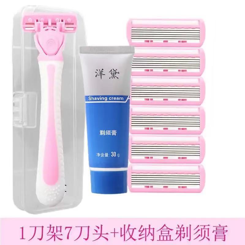 [페어리 파우더] 칼 홀더 1개 + 칼 헤드 7개 + 면도 크림 + 보관함