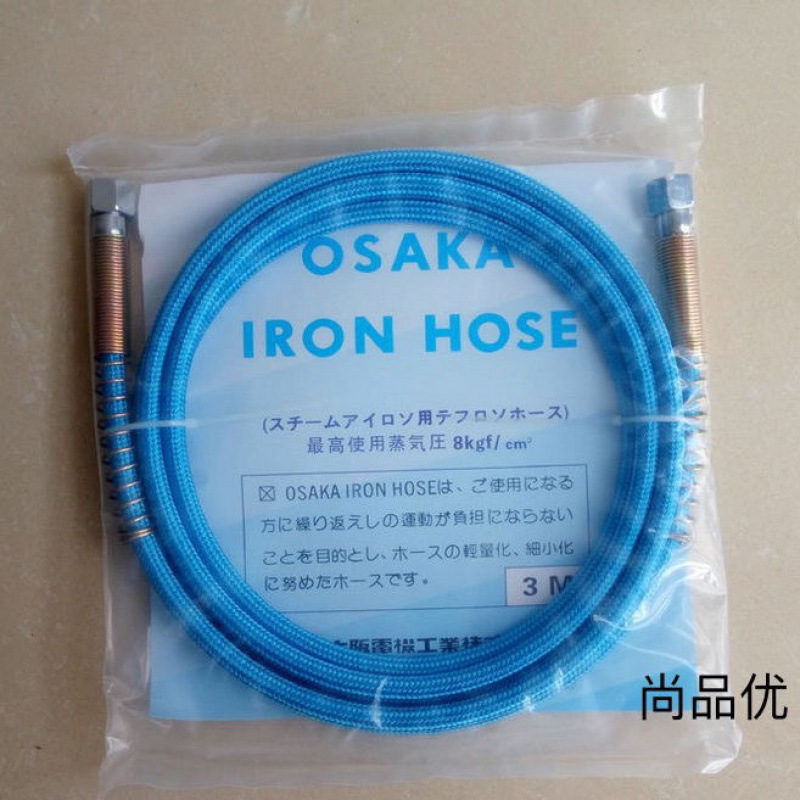 全蒸汽锅炉高压蒸气管发生器锅炉连接管优质钢丝硅胶3米进气管