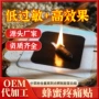 代工定制老黑颈椎膏药贴