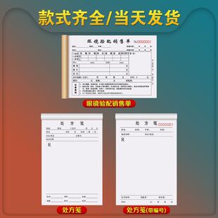 ���R�������R̎��������Փ��N�ۆ��\���|���_Ʊ�_�α��Γ����