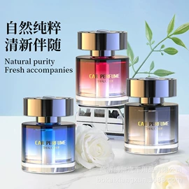 车用香水香薰;香薰;汽车摆件