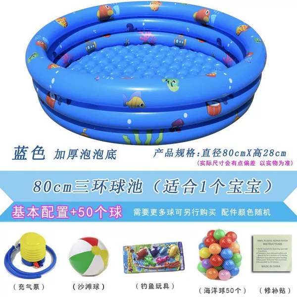 60CM three rings [blue] too small