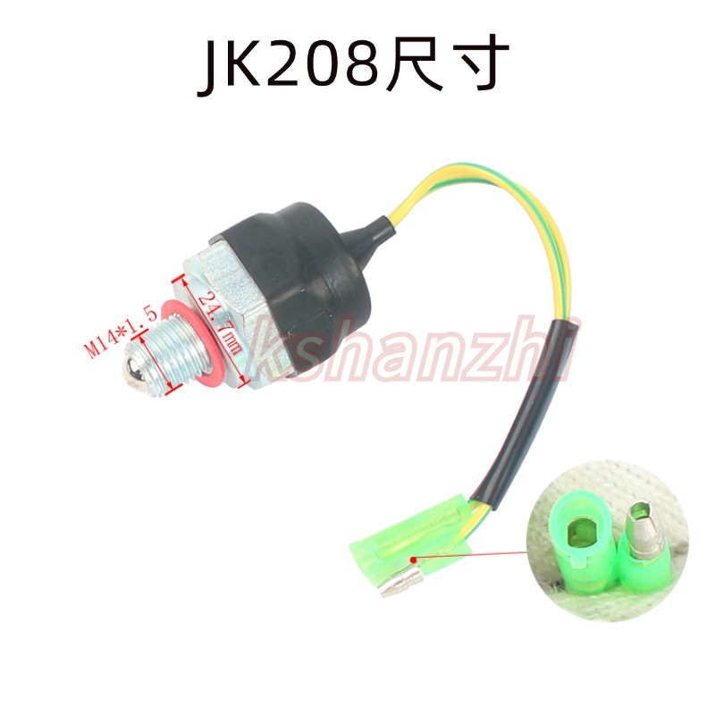 Interruptor de lámpara de marcha atrás de carretilla elevadora interruptor neutro JK208 Hangzhou HeLiLongGong accesorios de carretilla elevadora interruptor de marcha cero