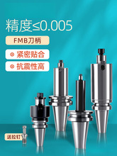 ̨������㊵��P���^ƽ��㊵����ӗU���BT40-FMB22 27 32-60 100L